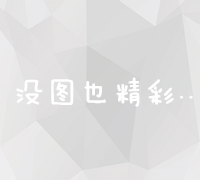 从零开始：个人如何建立与管理专属网站的详细指南